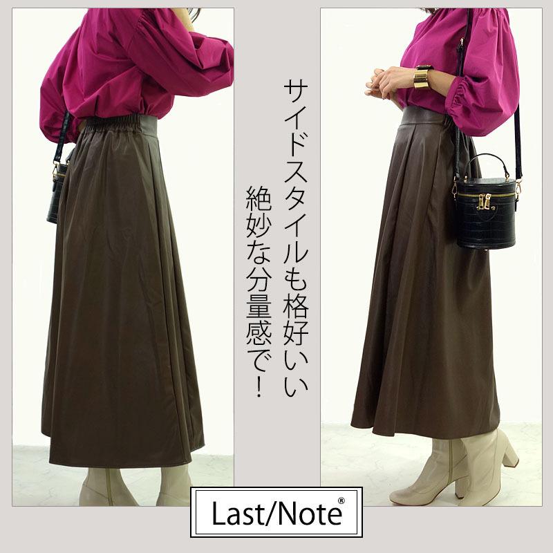 フェイクレザー スカート レディース ロング ミモレ丈 エコレザー 合成皮革 フレアー ウエストゴム ストレスフリー skirt |  | 02