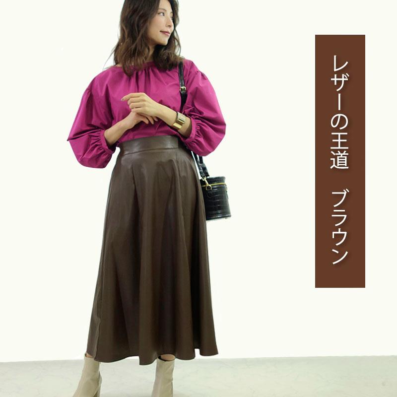 フェイクレザー スカート レディース ロング ミモレ丈 エコレザー 合成皮革 フレアー ウエストゴム ストレスフリー skirt |  | 03