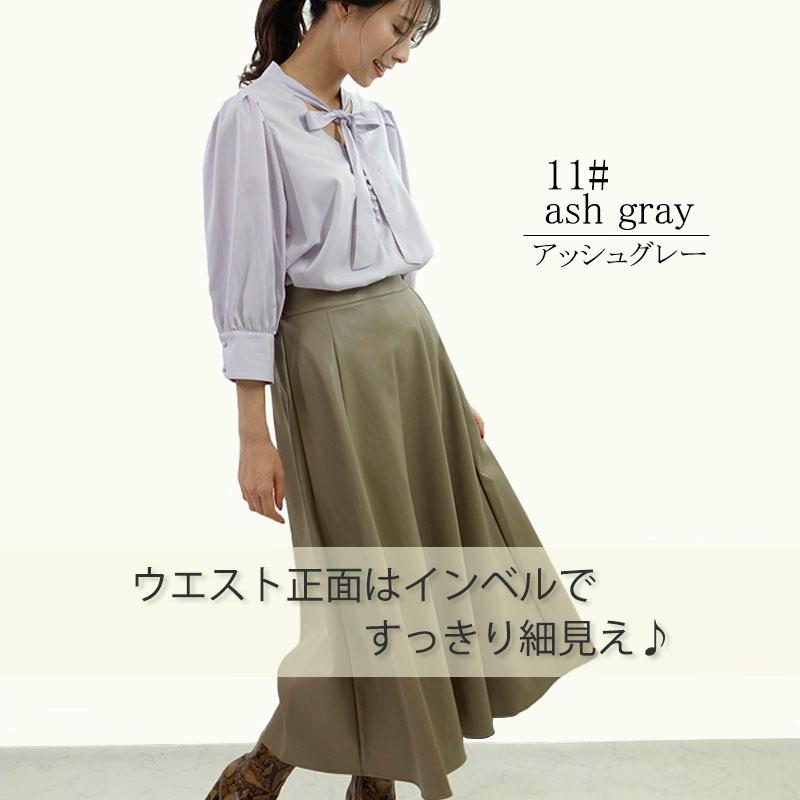 フェイクレザー スカート レディース ロング ミモレ丈 エコレザー 合成皮革 フレアー ウエストゴム ストレスフリー skirt |  | 06