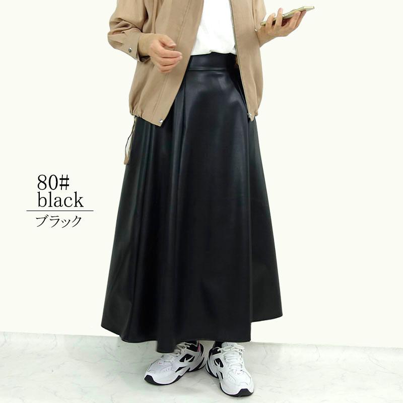 フェイクレザー スカート レディース ロング ミモレ丈 エコレザー 合成皮革 フレアー ウエストゴム ストレスフリー skirt |  | 09