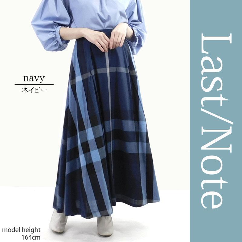大柄チェック スカート レディース ロング ミモレ丈 フレアー チェック 上質 ウエストゴム 裏地付き 清楚 skirt |  | 10