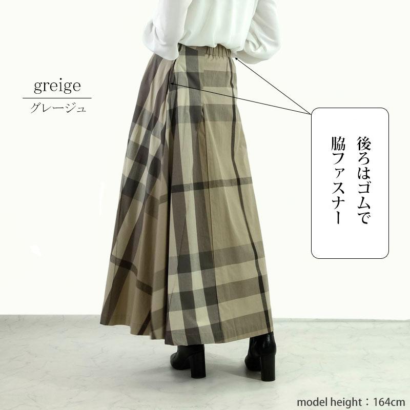 大柄チェック スカート レディース ロング ミモレ丈 フレアー チェック 上質 ウエストゴム 裏地付き 清楚 skirt |  | 02