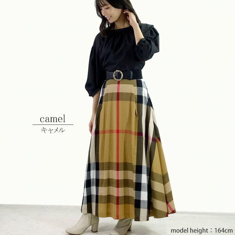 大柄チェック スカート レディース ロング ミモレ丈 フレアー チェック 上質 ウエストゴム 裏地付き 清楚 skirt |  | 06