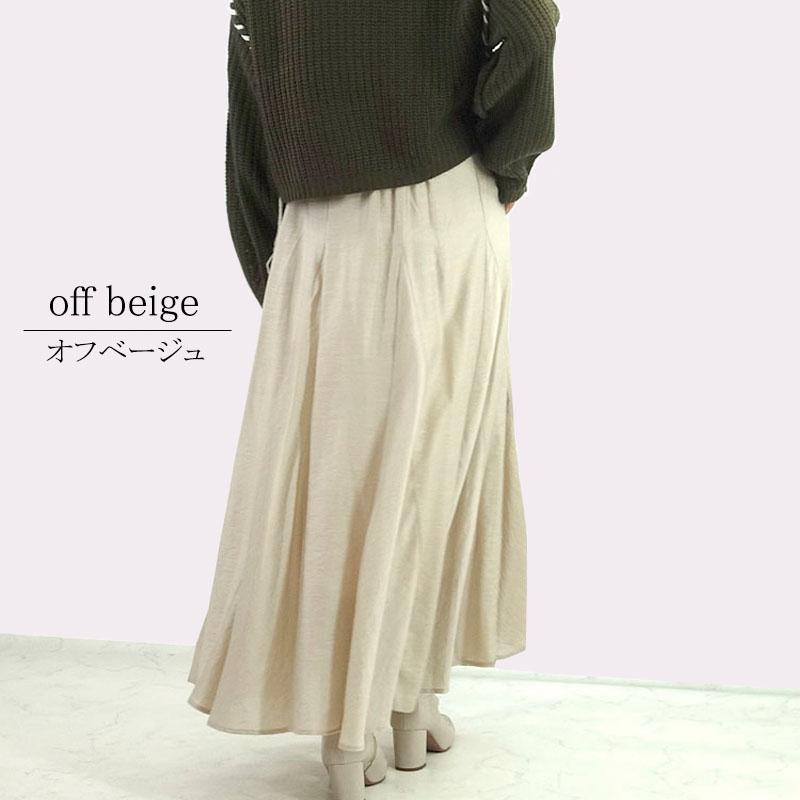 フレアー スカート レディース ロング マキシ丈 ウエストゴム テンセル オールシーズン 高見え skirt |  | 10
