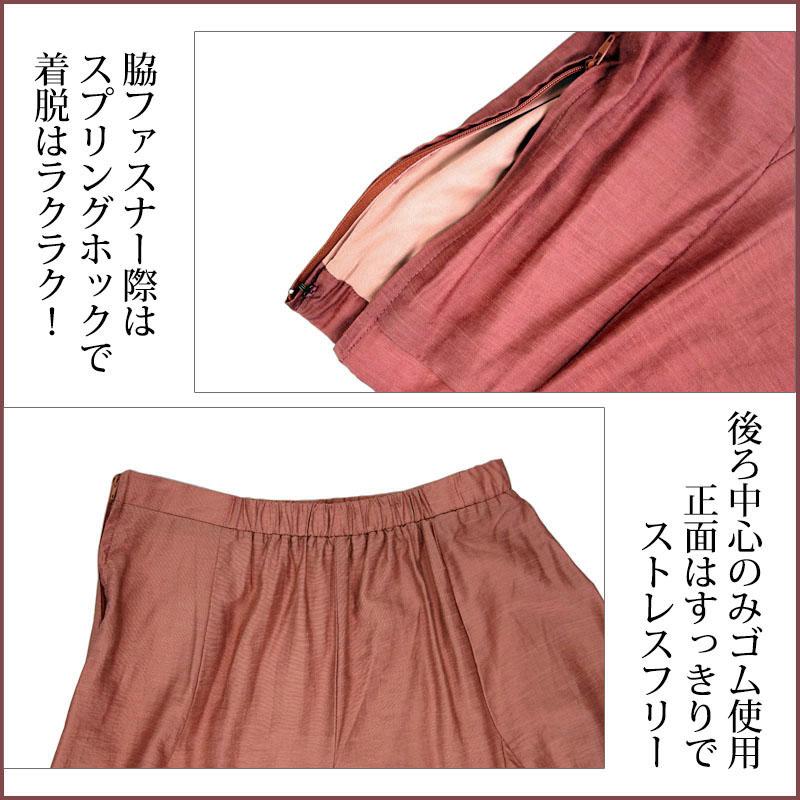 フレアー スカート レディース ロング マキシ丈 ウエストゴム テンセル オールシーズン 高見え skirt |  | 12