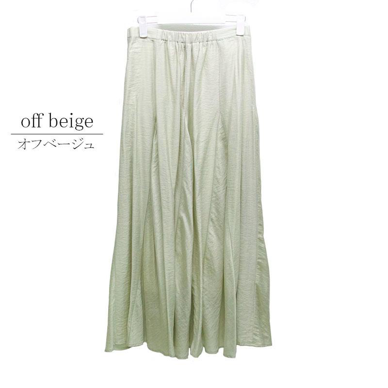 フレアー スカート レディース ロング マキシ丈 ウエストゴム テンセル オールシーズン 高見え skirt |  | 14