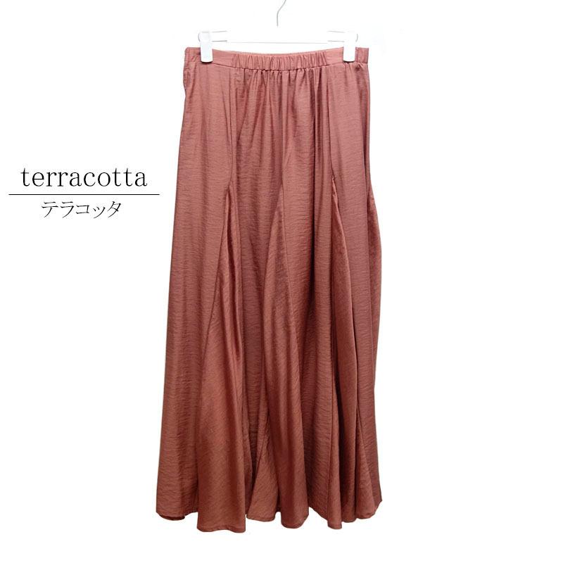 フレアー スカート レディース ロング マキシ丈 ウエストゴム テンセル オールシーズン 高見え skirt |  | 15