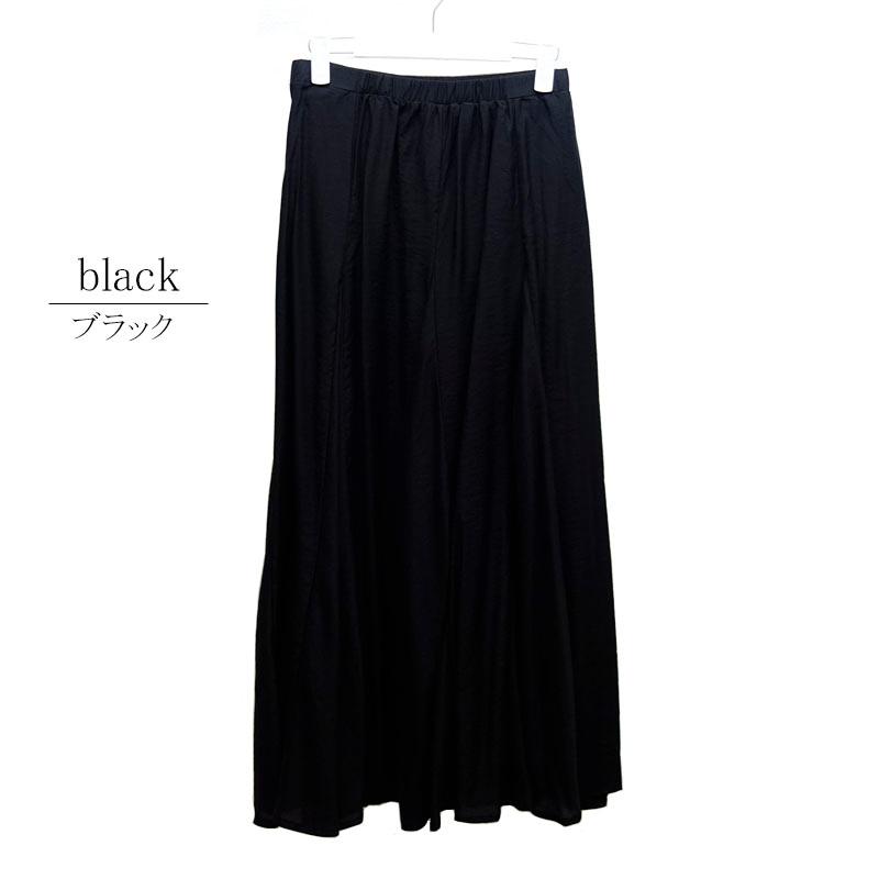 フレアー スカート レディース ロング マキシ丈 ウエストゴム テンセル オールシーズン 高見え skirt |  | 16