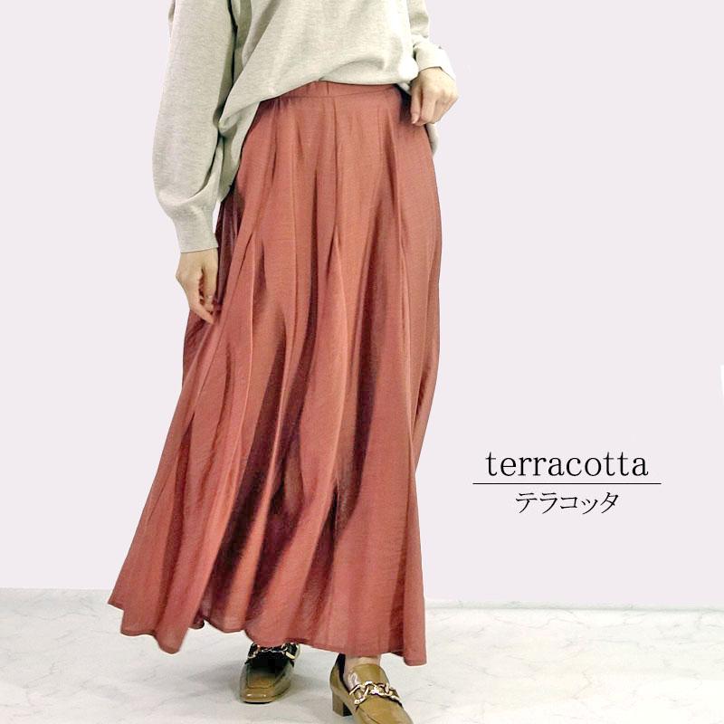 フレアー スカート レディース ロング マキシ丈 ウエストゴム テンセル オールシーズン 高見え skirt |  | 01