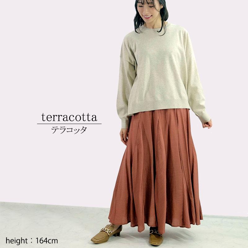 フレアー スカート レディース ロング マキシ丈 ウエストゴム テンセル オールシーズン 高見え skirt |  | 04