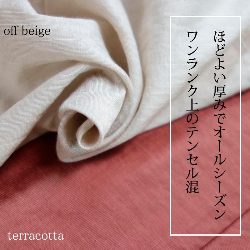 フレアー スカート レディース ロング マキシ丈 ウエストゴム テンセル オールシーズン 高見え skirt |  | 08