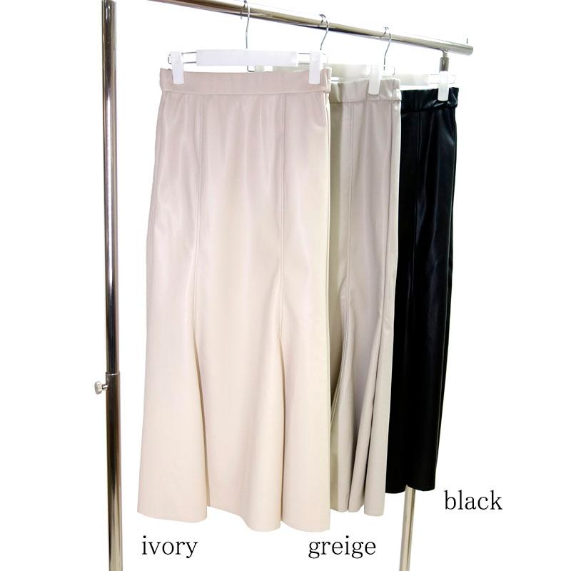 マーメイド スカート レディース ロング フェイクレザー 合成皮革 ウエストゴム ストレスフリー フレア 高見え skirt |  | 10