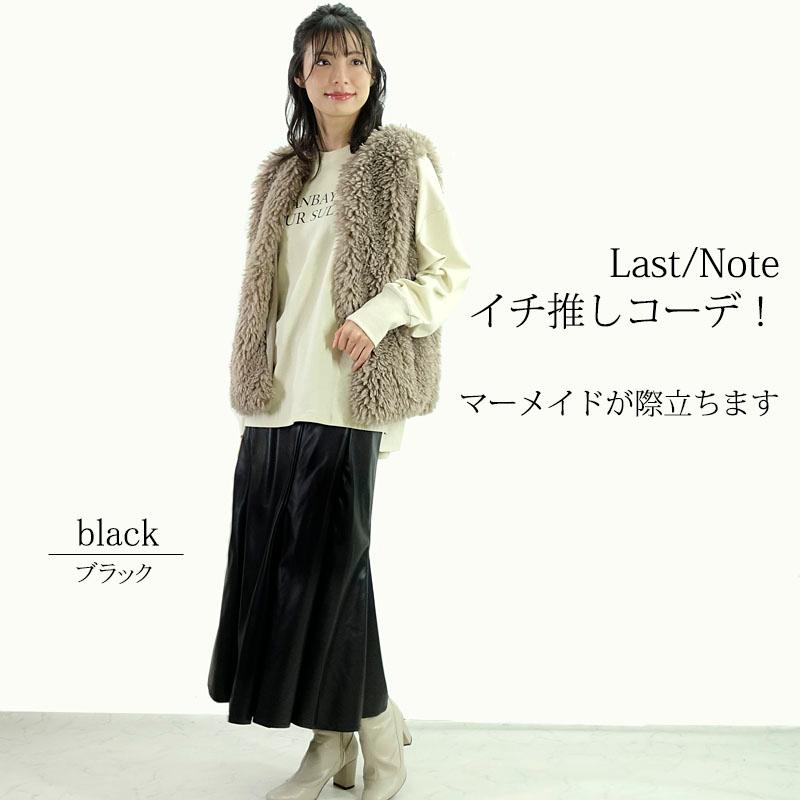 マーメイド スカート レディース ロング フェイクレザー 合成皮革 ウエストゴム ストレスフリー フレア 高見え skirt |  | 01