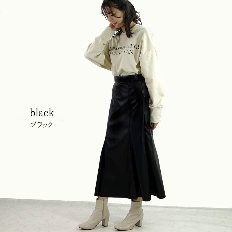 マーメイド スカート レディース ロング フェイクレザー 合成皮革 ウエストゴム ストレスフリー フレア 高見え skirt |  | 03