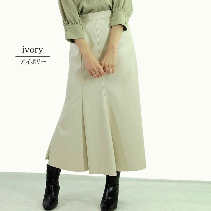 マーメイド スカート レディース ロング フェイクレザー 合成皮革 ウエストゴム ストレスフリー フレア 高見え skirt |  | 06
