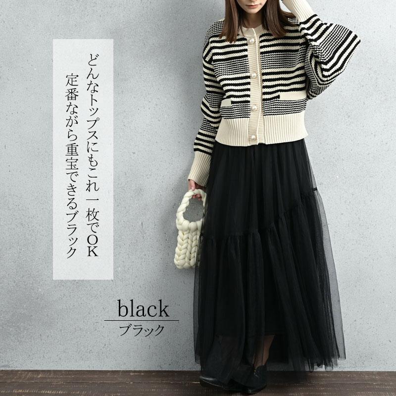 チュールスカート ティアード レディース ロング 春 ボリュームスカート 切替 フレアー ギャザー ウエストゴム skirt |  | 10