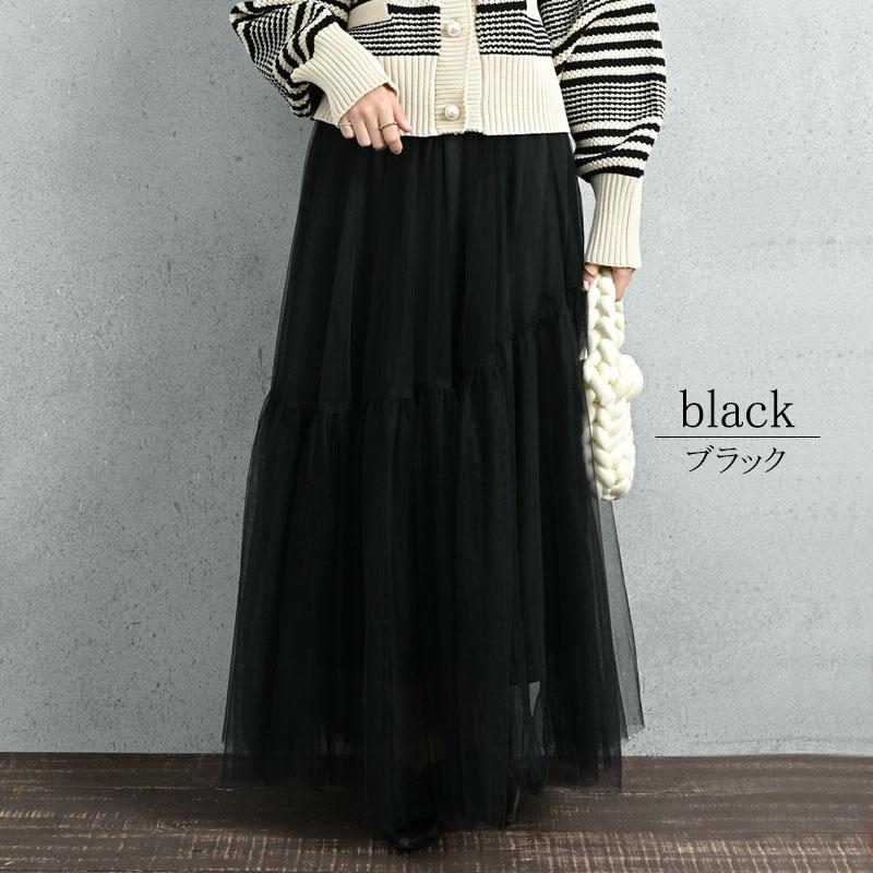 チュールスカート ティアード レディース ロング 春 ボリュームスカート 切替 フレアー ギャザー ウエストゴム skirt |  | 11