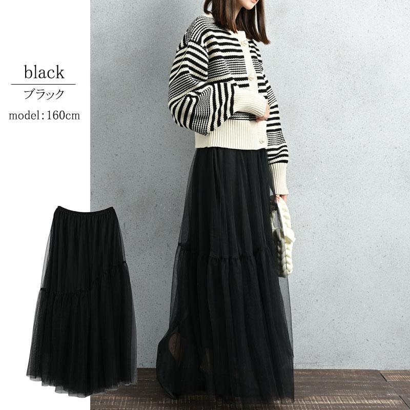 チュールスカート ティアード レディース ロング 春 ボリュームスカート 切替 フレアー ギャザー ウエストゴム skirt |  | 13