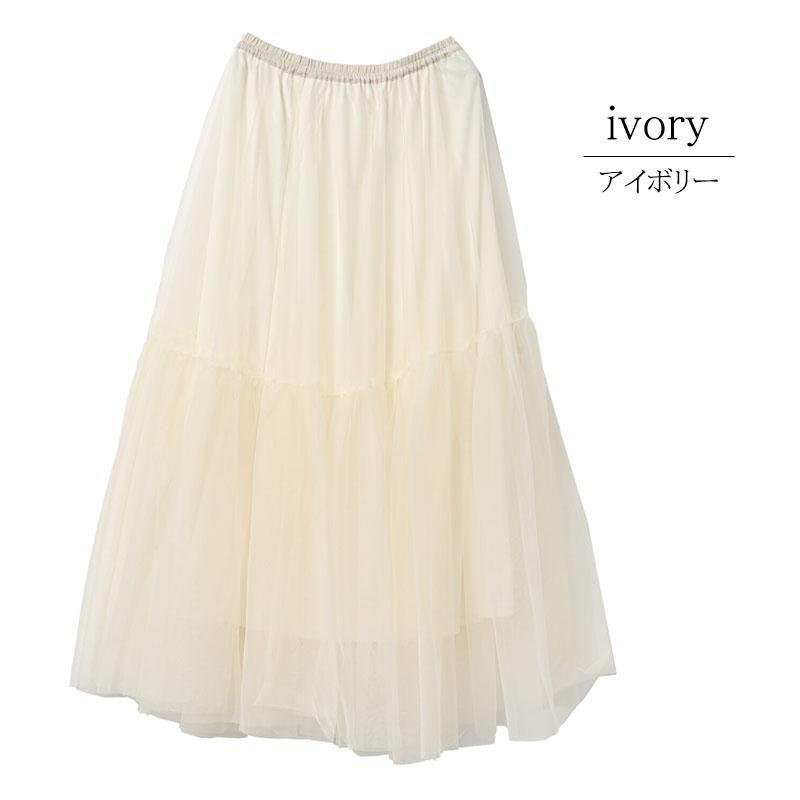 チュールスカート ティアード レディース ロング 春 ボリュームスカート 切替 フレアー ギャザー ウエストゴム skirt |  | 18