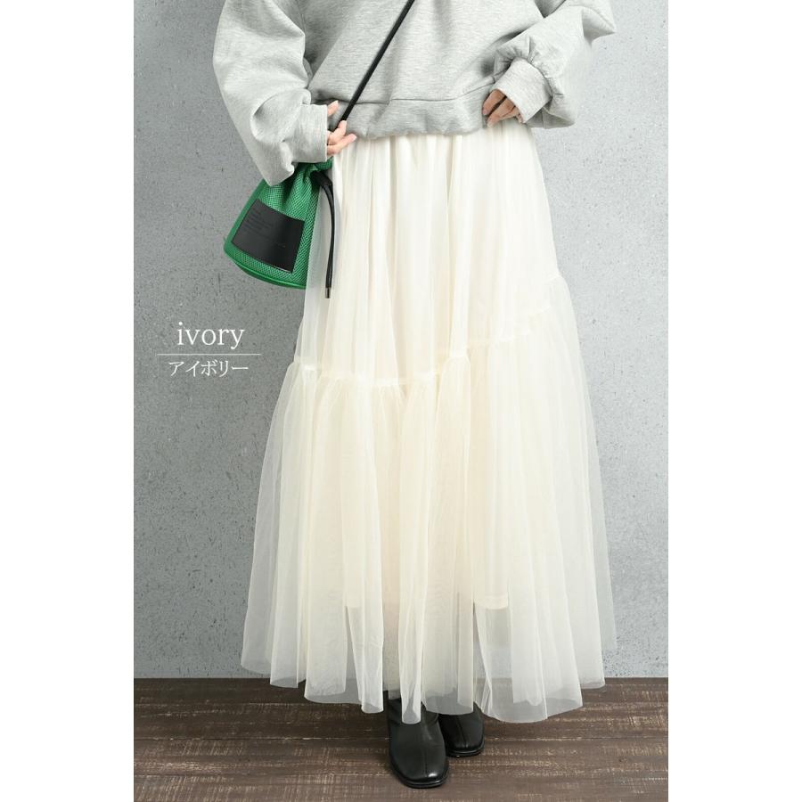 チュールスカート ティアード レディース ロング 春 ボリュームスカート 切替 フレアー ギャザー ウエストゴム skirt |  | 01