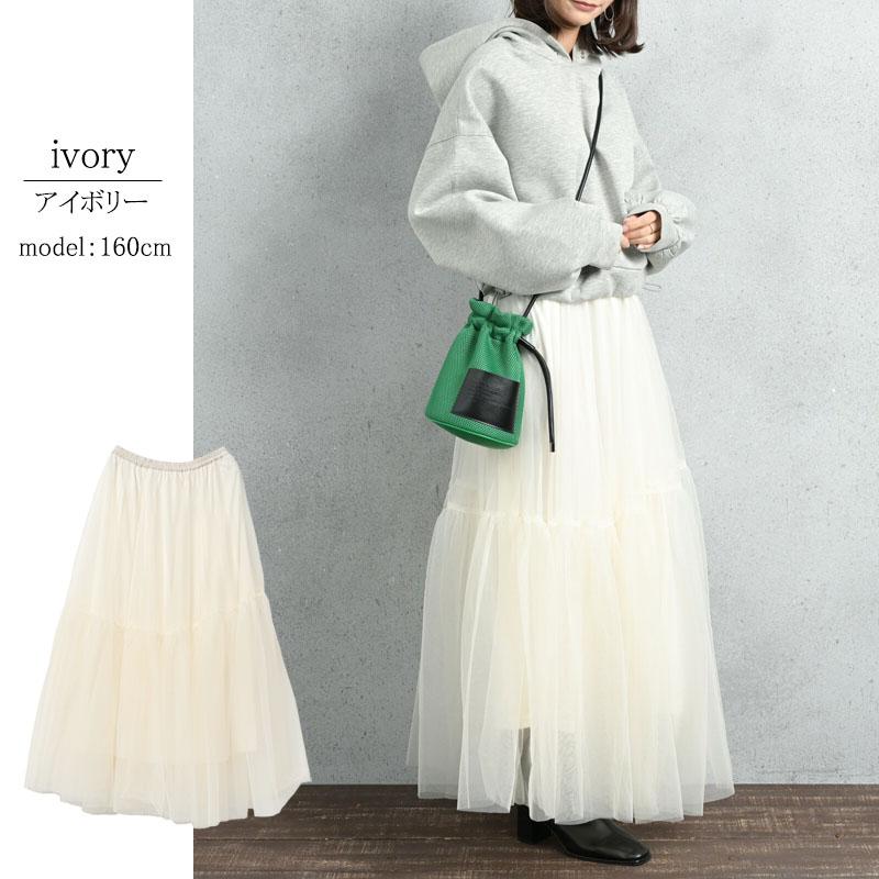 チュールスカート ティアード レディース ロング 春 ボリュームスカート 切替 フレアー ギャザー ウエストゴム skirt |  | 04