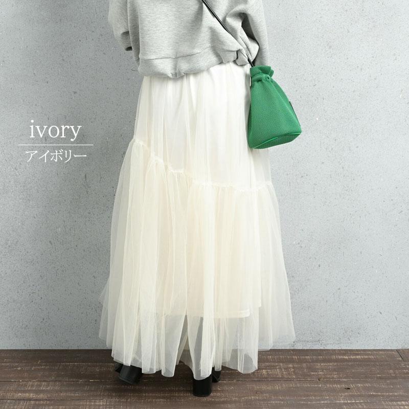 チュールスカート ティアード レディース ロング 春 ボリュームスカート 切替 フレアー ギャザー ウエストゴム skirt |  | 05