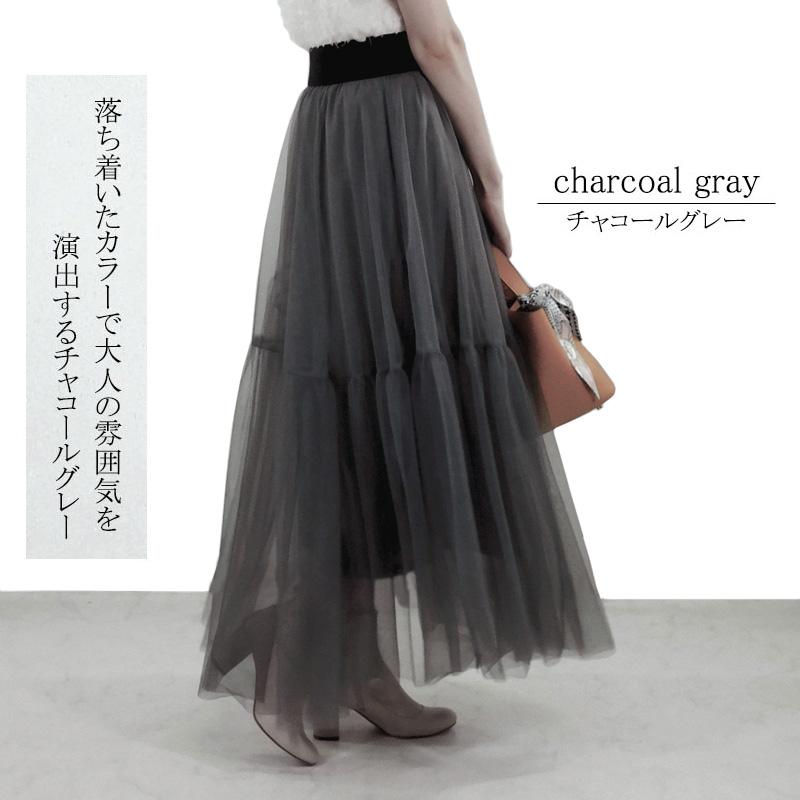 チュールスカート ティアード レディース ロング 春 ボリュームスカート 切替 フレアー ギャザー ウエストゴム skirt |  | 09
