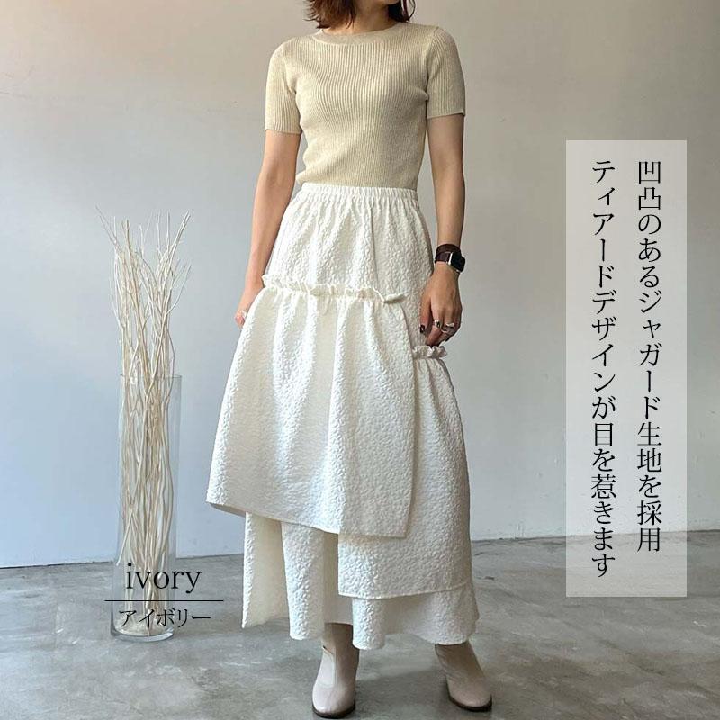 スカート ふくれジャガード ティアード ロング丈 切替 ウエストゴム ロングスカート ギャザー skirt |  | 02