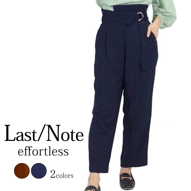 ハイウエスト テーパードパンツ レディース きれいめ オフィスカジュアル 裏地 スタイルアップ 折り返し | 