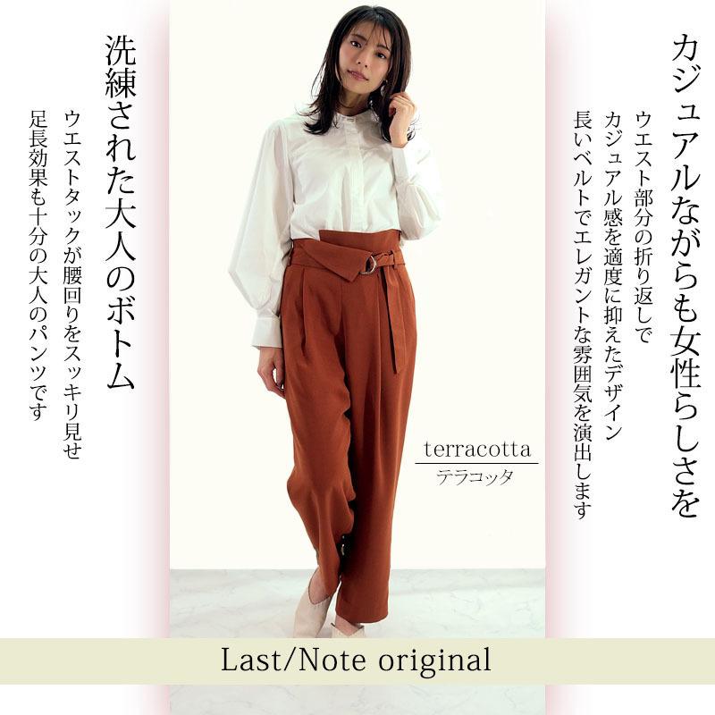 ハイウエスト テーパードパンツ レディース きれいめ オフィスカジュアル 裏地 スタイルアップ 折り返し |  | 01