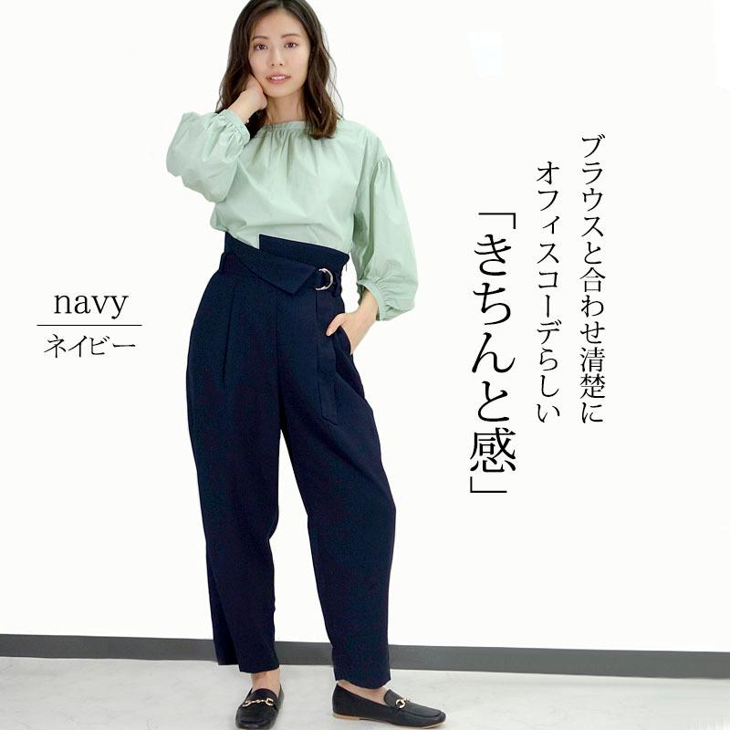 ハイウエスト テーパードパンツ レディース きれいめ オフィスカジュアル 裏地 スタイルアップ 折り返し |  | 07
