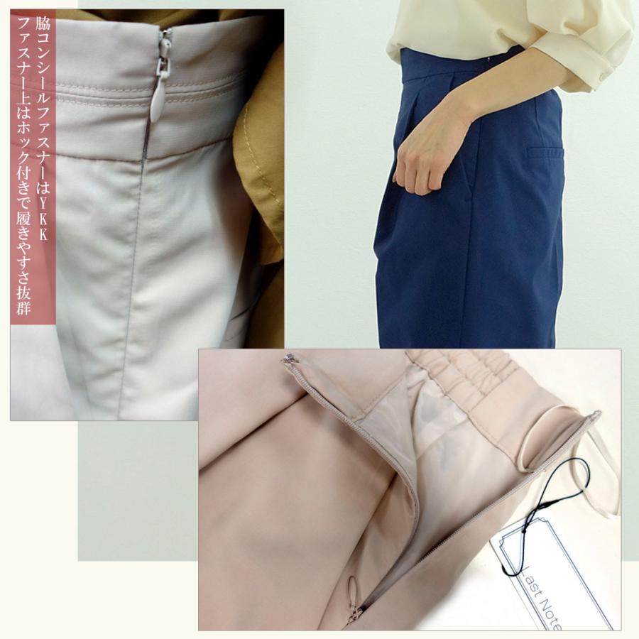 ハイウエスト クロップドパンツ レディース テーパード ウエストゴム アンクル丈 高見え 通勤 通学 |  | 07