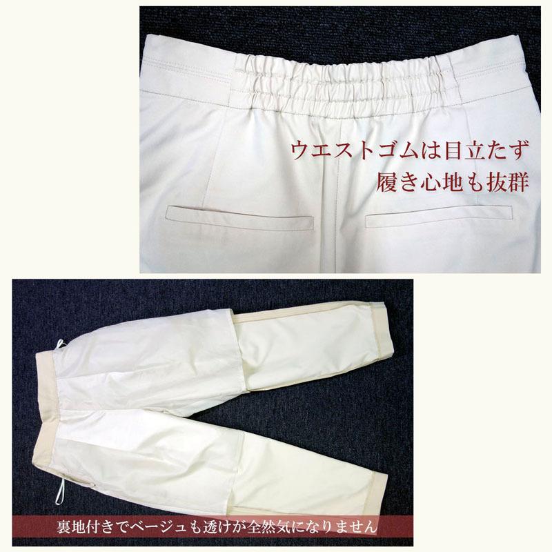 ハイウエスト クロップドパンツ レディース テーパード ウエストゴム アンクル丈 高見え 通勤 通学 |  | 08