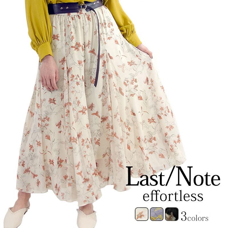 キュロットスカート ロング レディース ガウチョ スカーチョ ワイドパンツ ウエストゴム ストレスフリー 裏地付き skirt | 