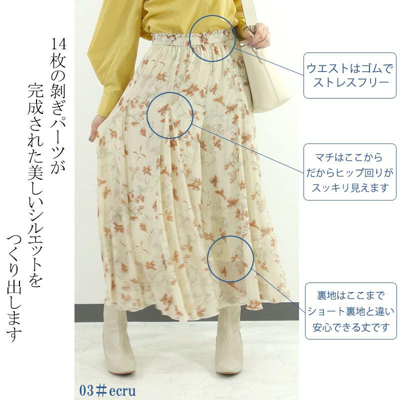 キュロットスカート ロング レディース ガウチョ スカーチョ ワイドパンツ ウエストゴム ストレスフリー 裏地付き skirt |  | 11