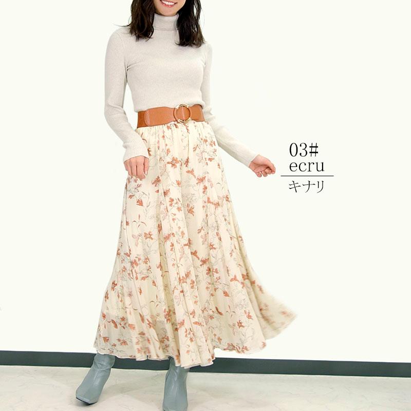 キュロットスカート ロング レディース ガウチョ スカーチョ ワイドパンツ ウエストゴム ストレスフリー 裏地付き skirt |  | 12