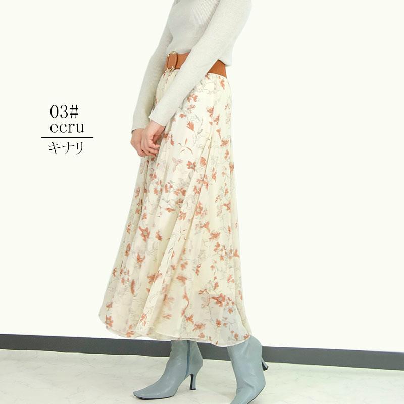 キュロットスカート ロング レディース ガウチョ スカーチョ ワイドパンツ ウエストゴム ストレスフリー 裏地付き skirt |  | 13