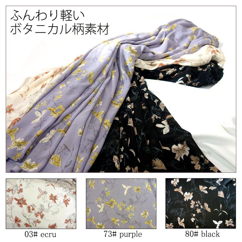 キュロットスカート ロング レディース ガウチョ スカーチョ ワイドパンツ ウエストゴム ストレスフリー 裏地付き skirt |  | 15