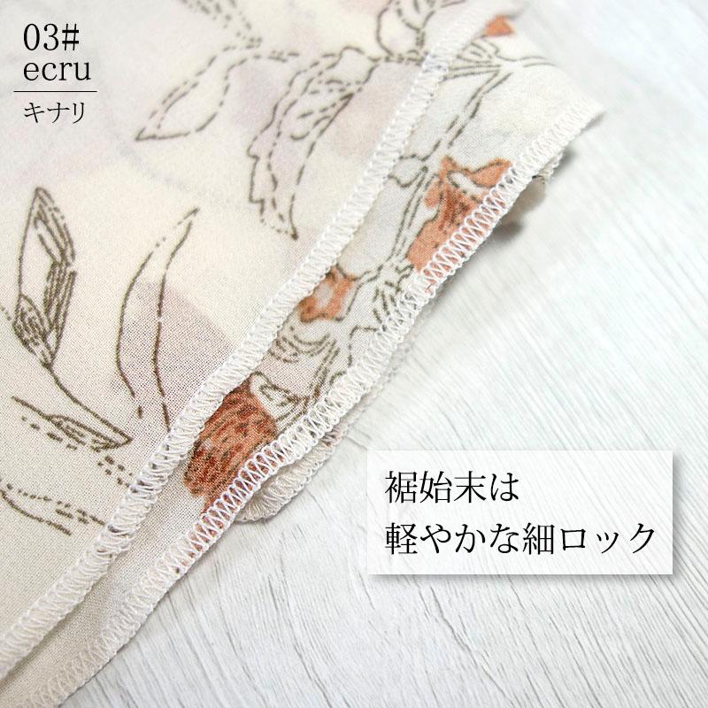 キュロットスカート ロング レディース ガウチョ スカーチョ ワイドパンツ ウエストゴム ストレスフリー 裏地付き skirt |  | 16