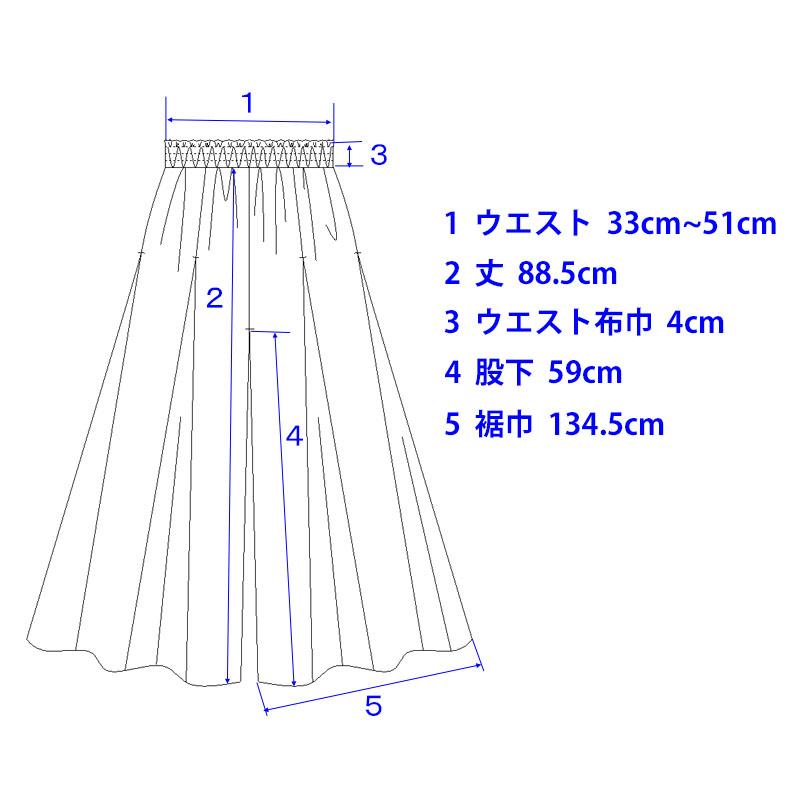 キュロットスカート ロング レディース ガウチョ スカーチョ ワイドパンツ ウエストゴム ストレスフリー 裏地付き skirt |  | 18
