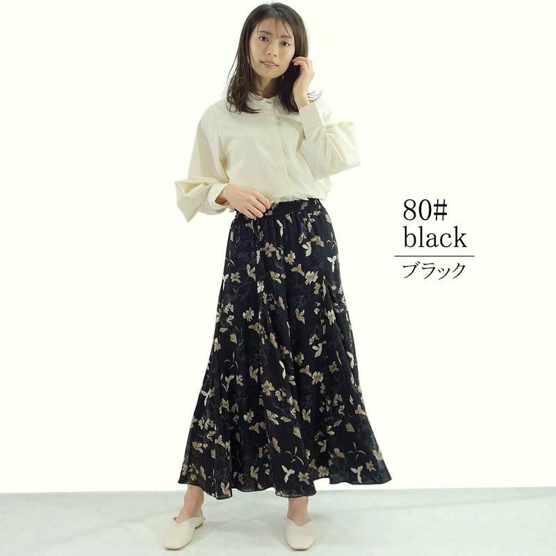 キュロットスカート ロング レディース ガウチョ スカーチョ ワイドパンツ ウエストゴム ストレスフリー 裏地付き skirt |  | 01