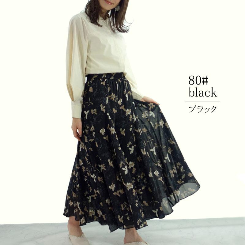 キュロットスカート ロング レディース ガウチョ スカーチョ ワイドパンツ ウエストゴム ストレスフリー 裏地付き skirt |  | 03