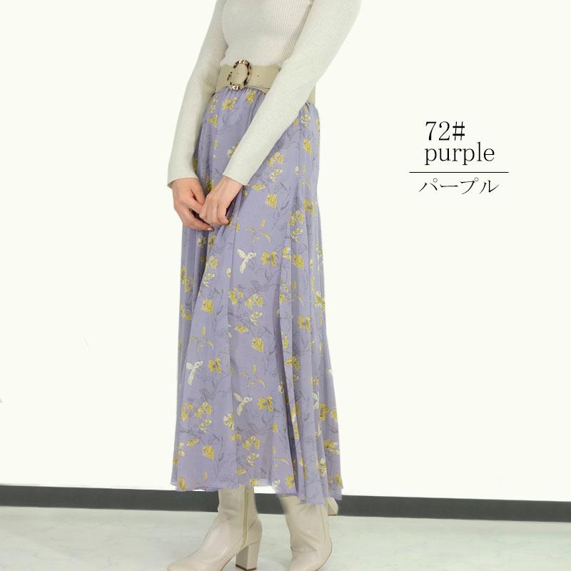 キュロットスカート ロング レディース ガウチョ スカーチョ ワイドパンツ ウエストゴム ストレスフリー 裏地付き skirt |  | 08