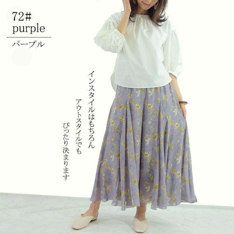 キュロットスカート ロング レディース ガウチョ スカーチョ ワイドパンツ ウエストゴム ストレスフリー 裏地付き skirt |  | 09