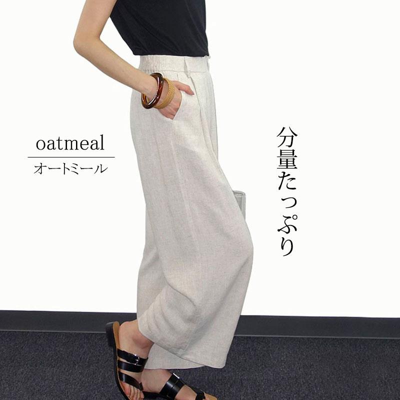ワイドパンツ 麻混 レディース ベーシック 麻パンツ ウエストゴム 上品 カジュアル リネンライク 体型カバー |  | 03