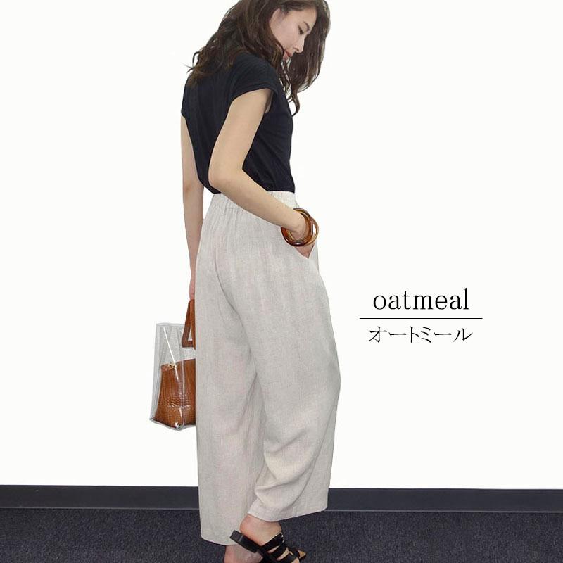 ワイドパンツ 麻混 レディース ベーシック 麻パンツ ウエストゴム 上品 カジュアル リネンライク 体型カバー |  | 04