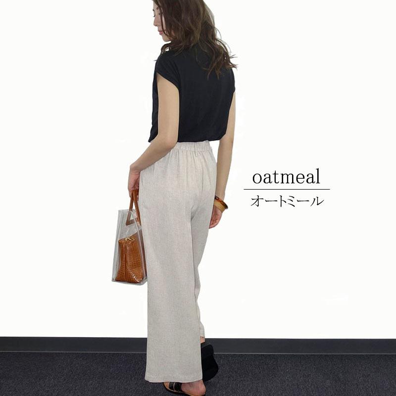 ワイドパンツ 麻混 レディース ベーシック 麻パンツ ウエストゴム 上品 カジュアル リネンライク 体型カバー |  | 05