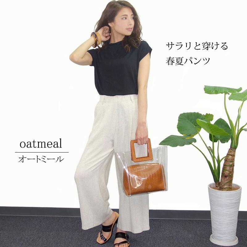 ワイドパンツ 麻混 レディース ベーシック 麻パンツ ウエストゴム 上品 カジュアル リネンライク 体型カバー |  | 06