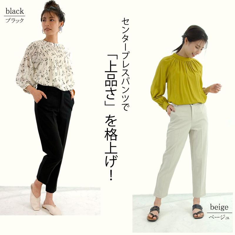 センタープレスパンツ レディース アンクル丈 クロップドパンツ テーパード 細見え ストレッチ素材 通勤 きれいめ |  | 01