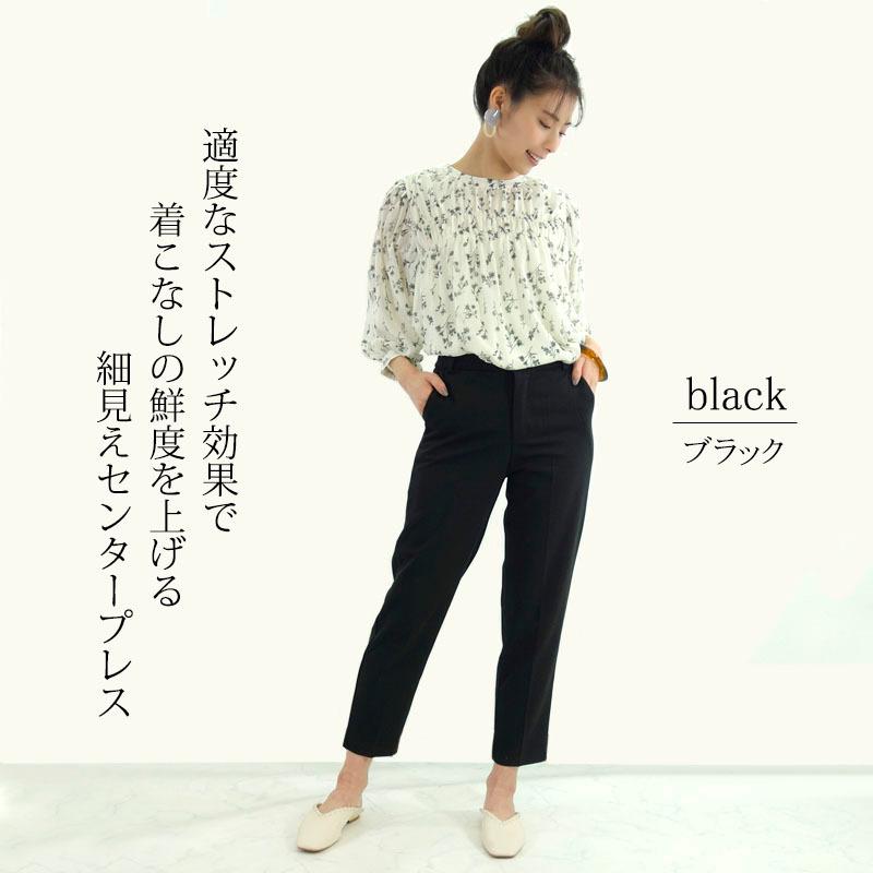 センタープレスパンツ レディース アンクル丈 クロップドパンツ テーパード 細見え ストレッチ素材 通勤 きれいめ |  | 03